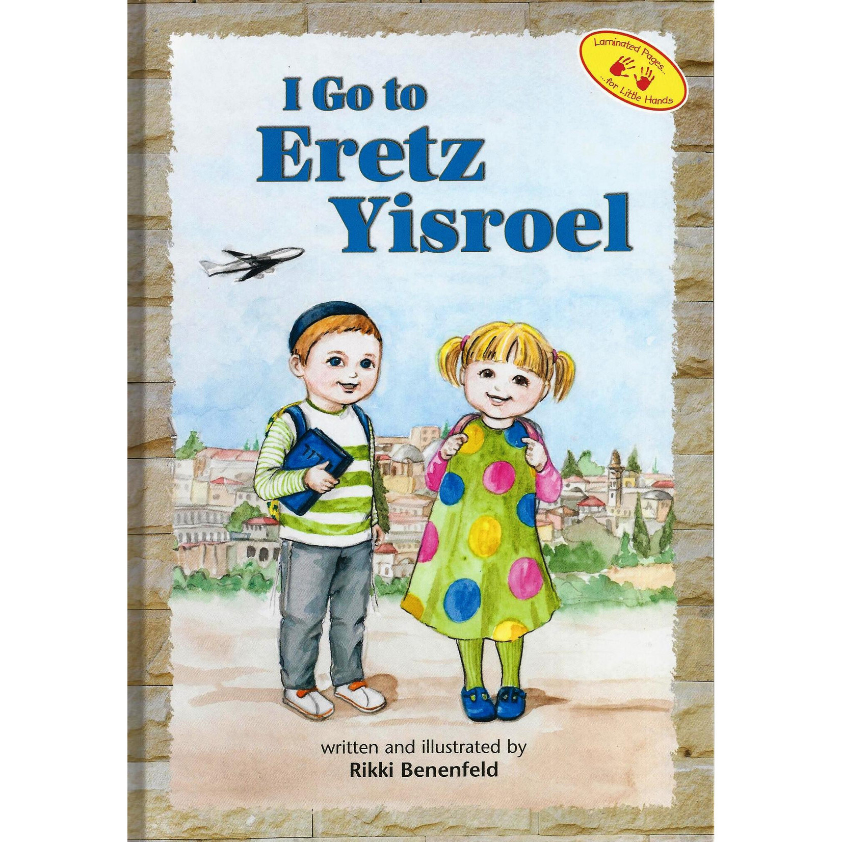 I Go To Eretz Yisroel