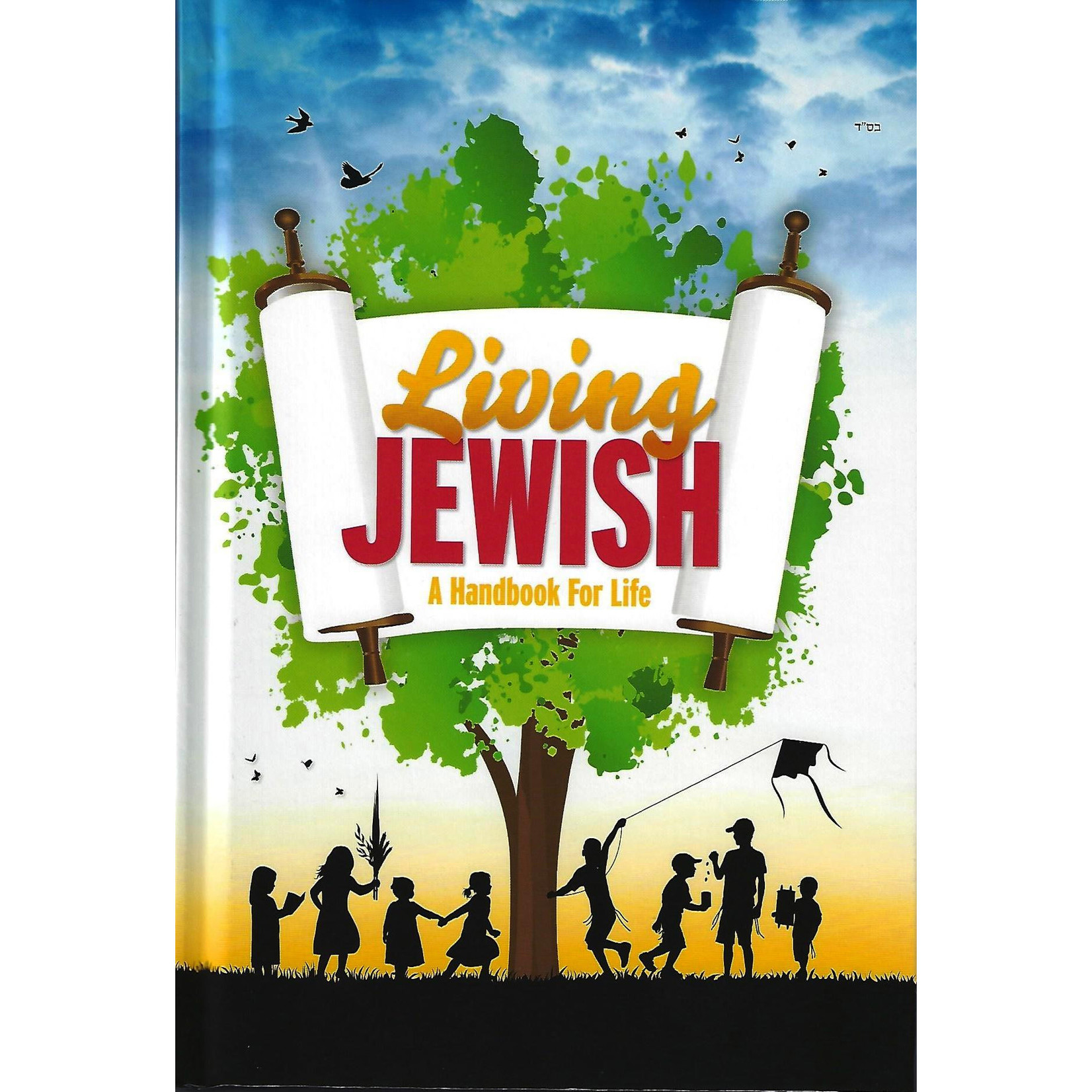 Living Jewish