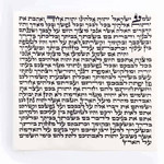 Mezuzah Scroll, 7cm