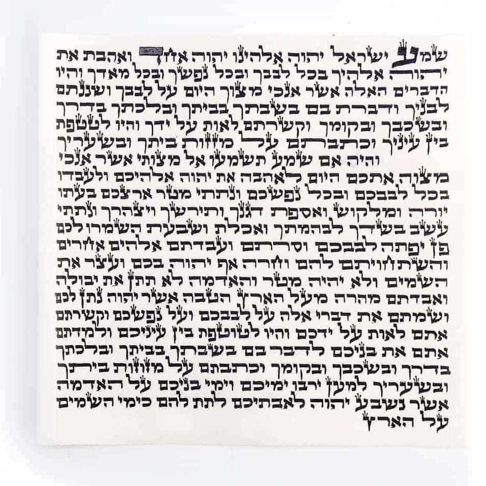 Mezuzah Scroll, 10cm - The Israeli Source