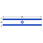 Israeli Flag, Banner Style