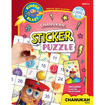 Chanukah Sticker Puzzle
