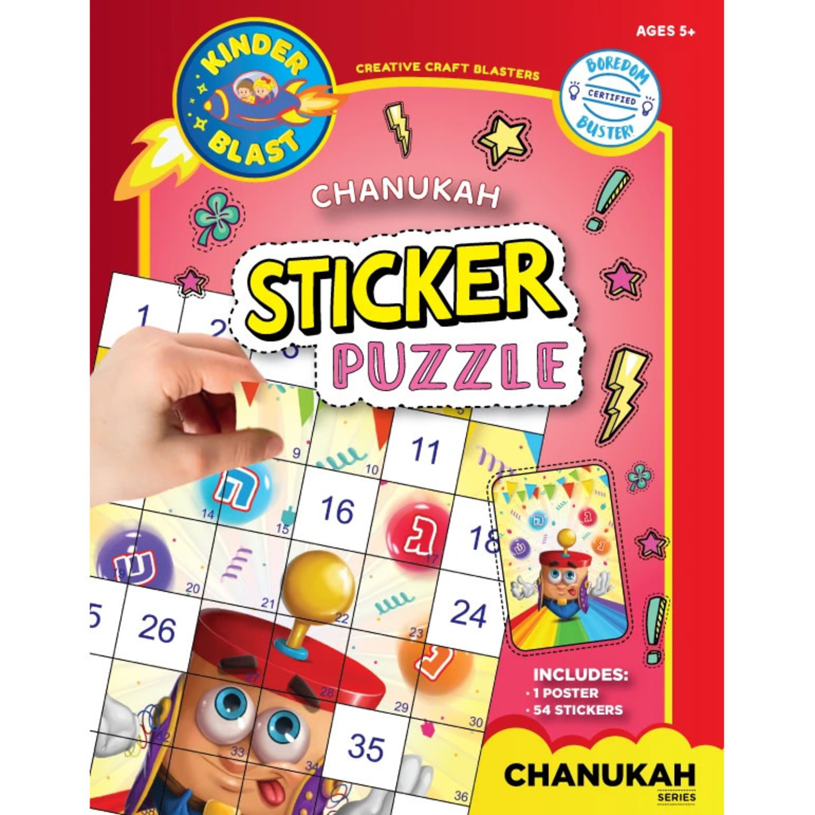 Chanukah Sticker Puzzle