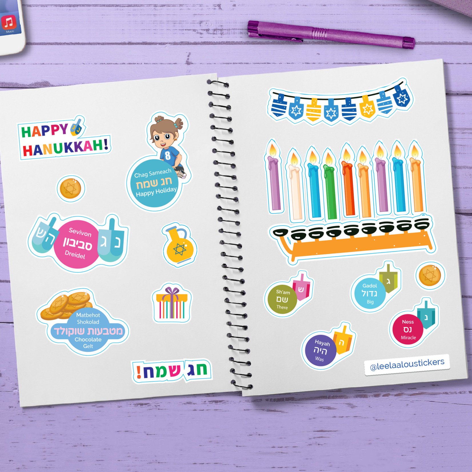 Chanukah Sticker Set