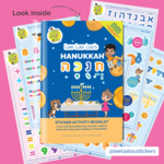 Chanukah Sticker Activity Booklet