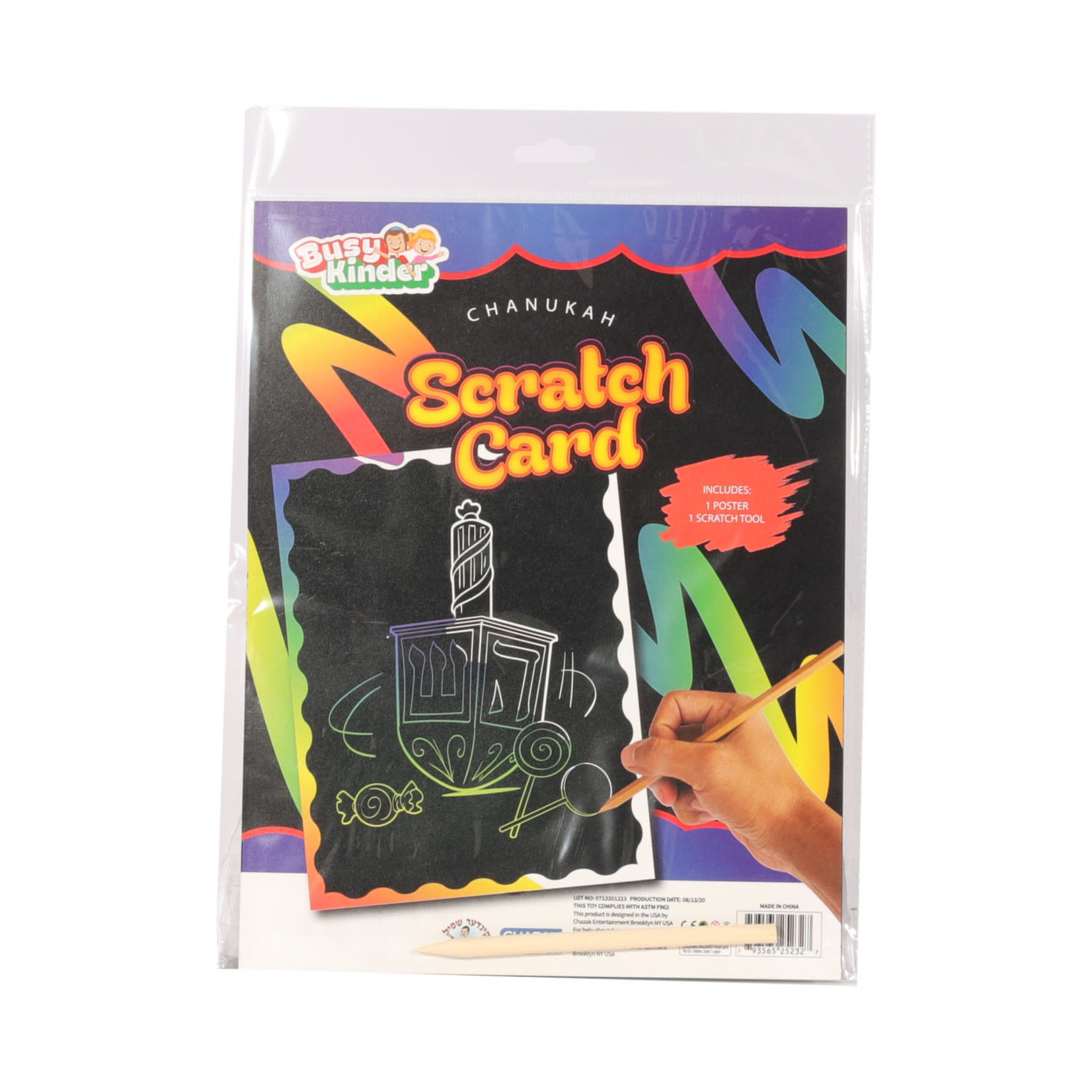 Chanukah Scratch Art