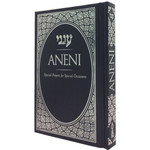 Aneni, Simcha Edition (Navy Blue)