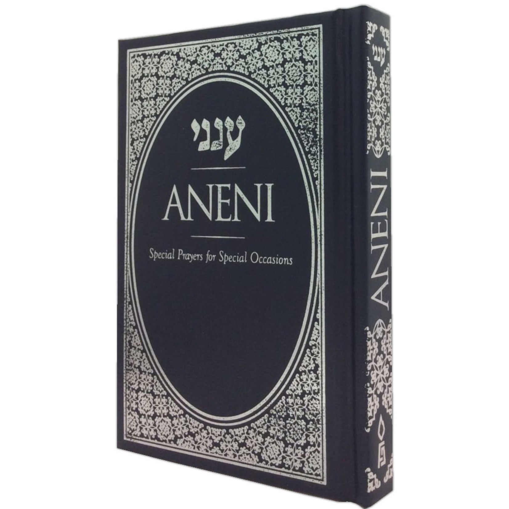 Aneni, Simcha Edition (Navy Blue)