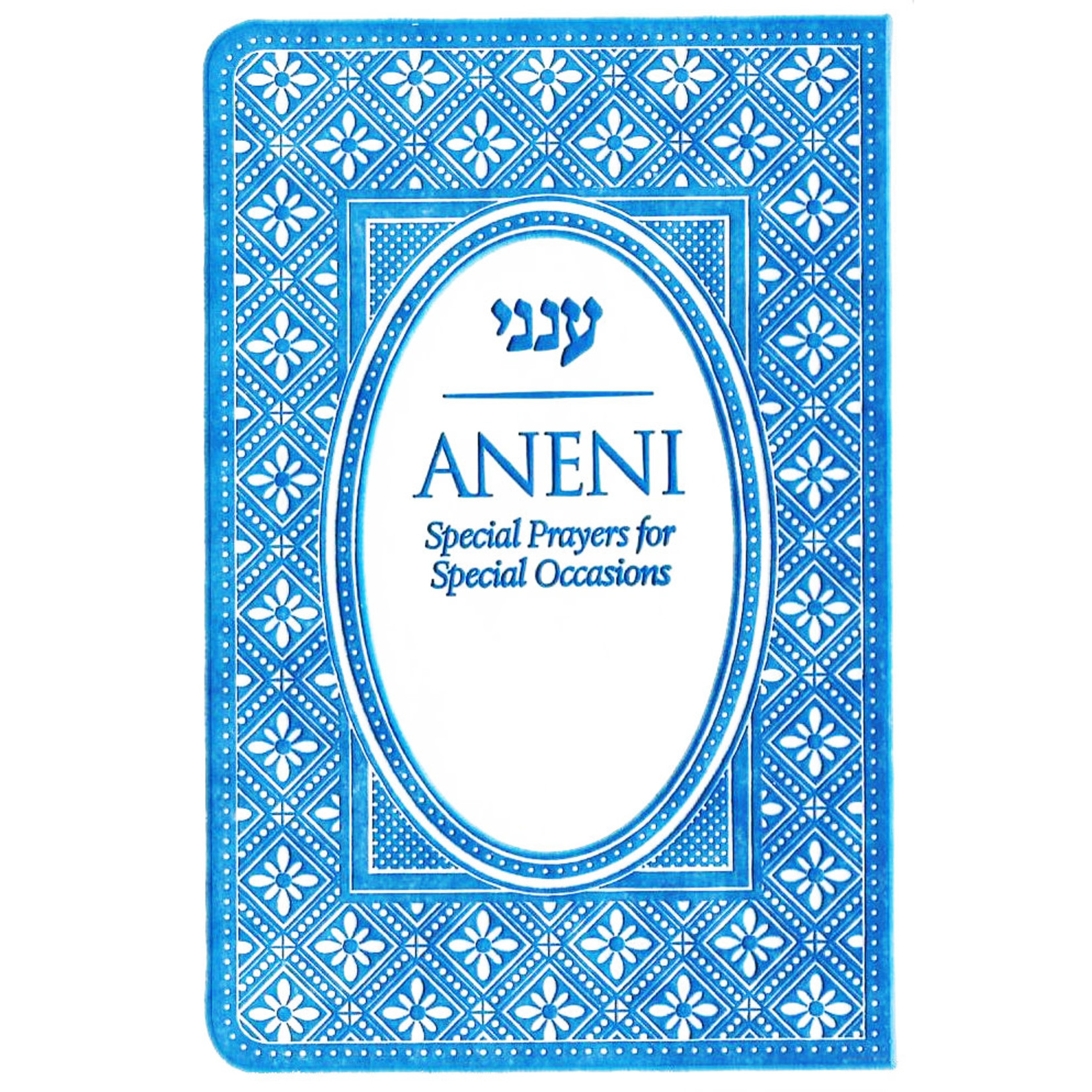 Aneni, Simcha Edition, FlexCover- Light Blue
