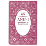 Aneni, Simcha Edition, FlexCover- Magenta