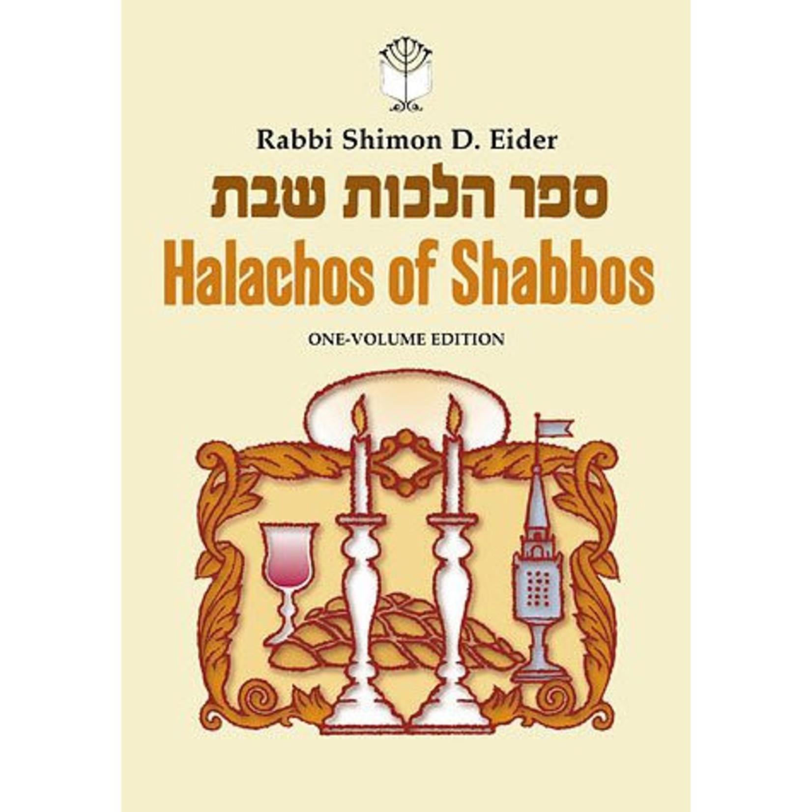 Halachos of Shabbos