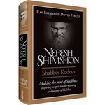 Nefesh Shimshon: Shabbos Kodesh
