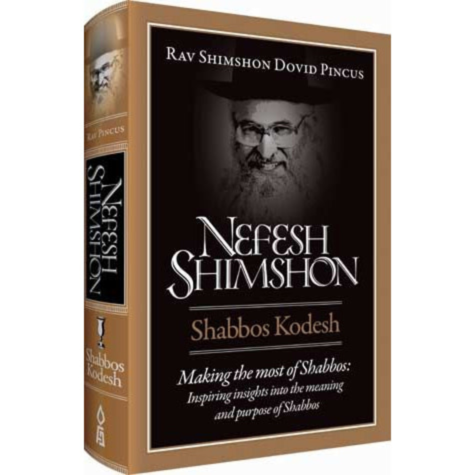 Nefesh Shimshon: Shabbos Kodesh