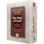The Way of God - Compact Edition