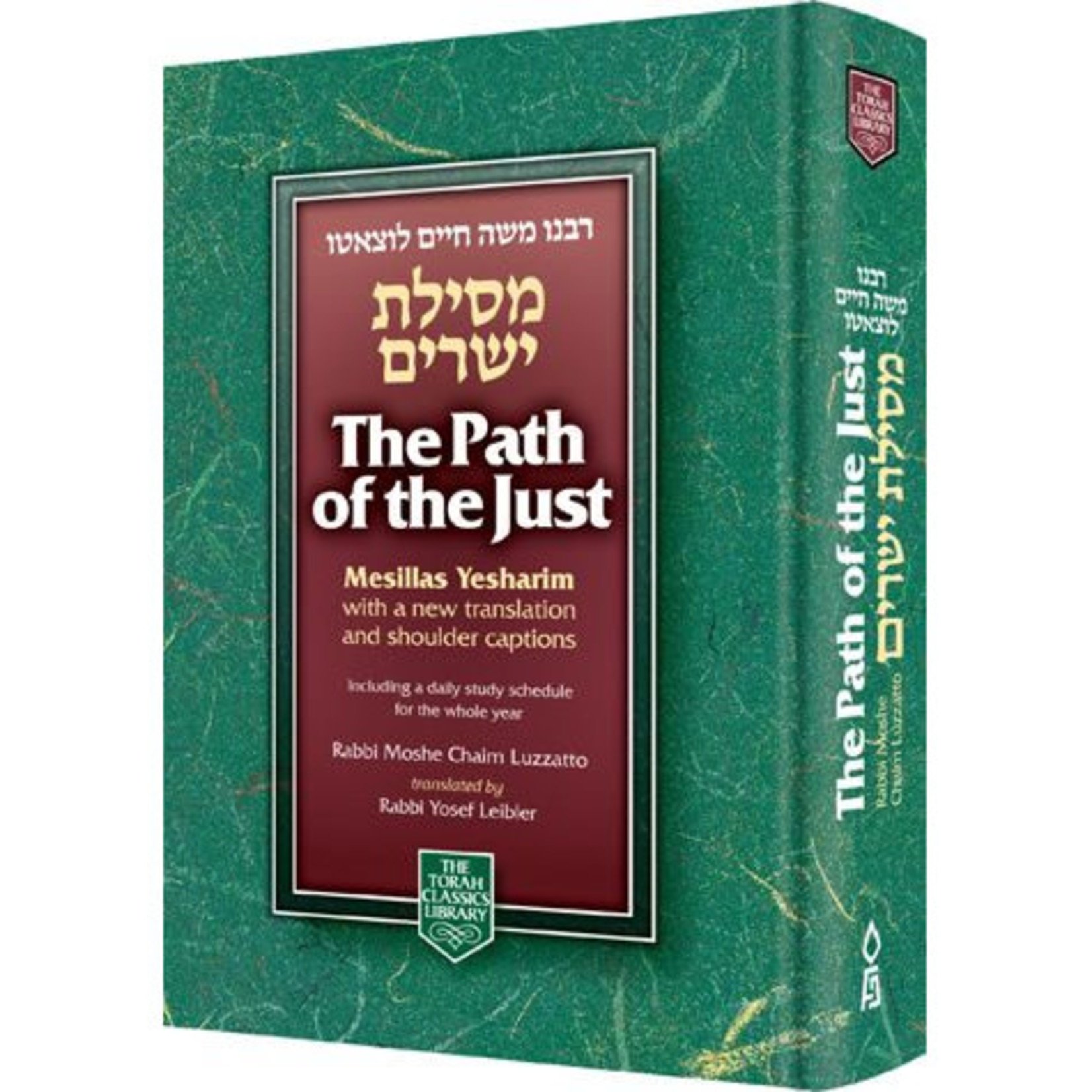 Path of the Just, Compact Edition
