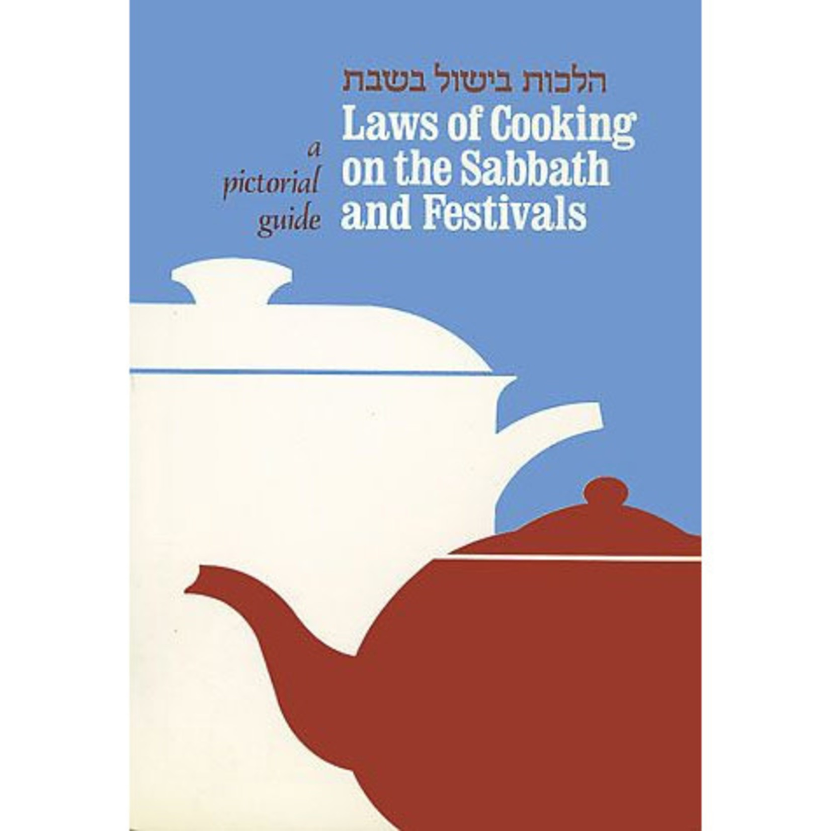 Laws of Cooking on Sabbath & Festivals