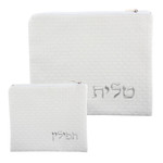 Leatherette Tallit and Tefillin Bag Set, White and Silver