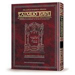 TEMURAH - ArtScroll Schottenstein Hebrew/English Talmud Bavli, Full Size (Volume 68)