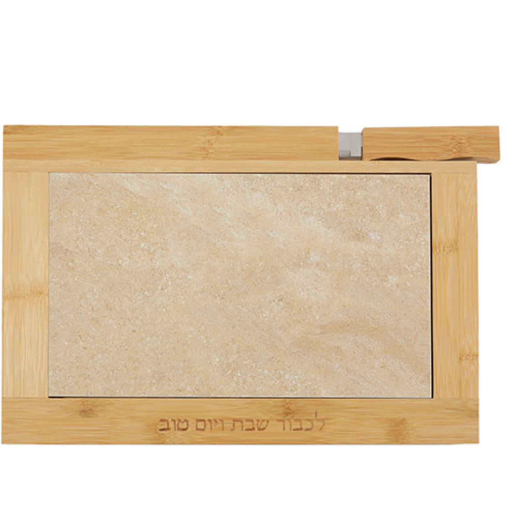 Challah Tray, Bamboo with Ceramic Tile