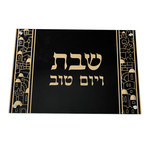 Black Lucite Challah Board