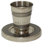 Kiddush Cup with Tray, Nickel