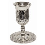 Kiddush Cup with Tray, Nickel