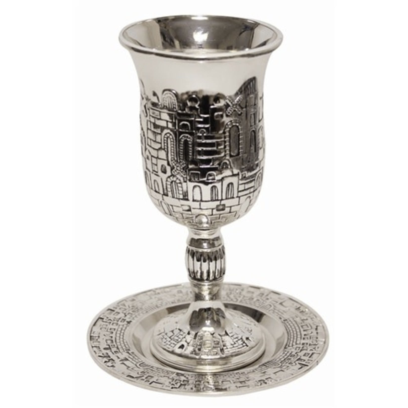 Kiddush Cup with Tray, Nickel