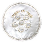 Satin Matzah Cover, Embroidered
