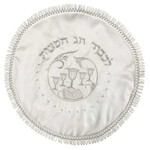 Satin Matzah Cover, Embroidered