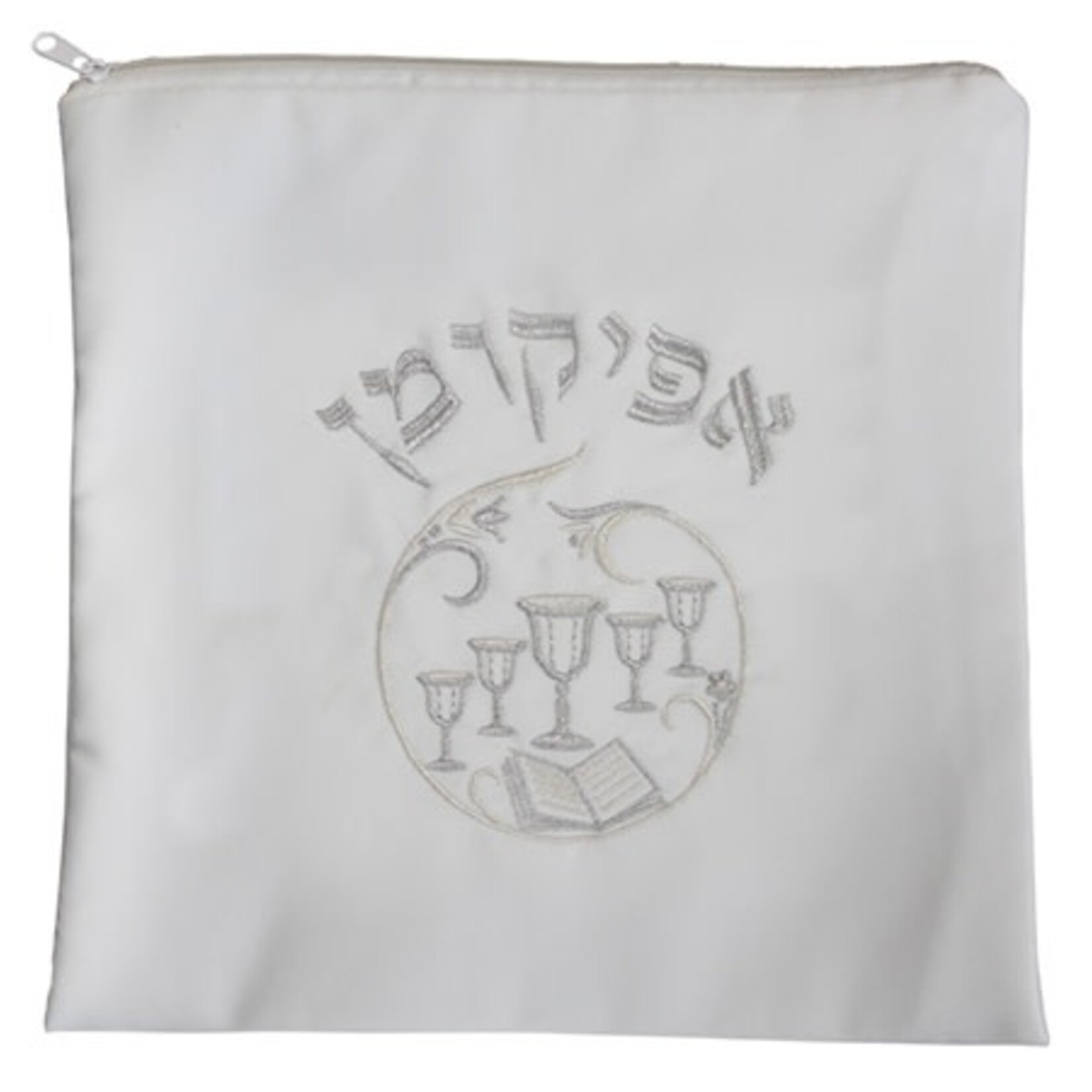 Satin Afikoman Pouch, Embroidered