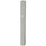 Sparkly Silver Aluminum Mezuzah, 10cm