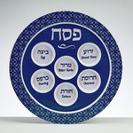 Melamine Seder Plate