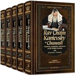 Rav Chaim Kanievsky on Chumash - 5-Volume Set