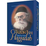 Chazon Ish Haggadah