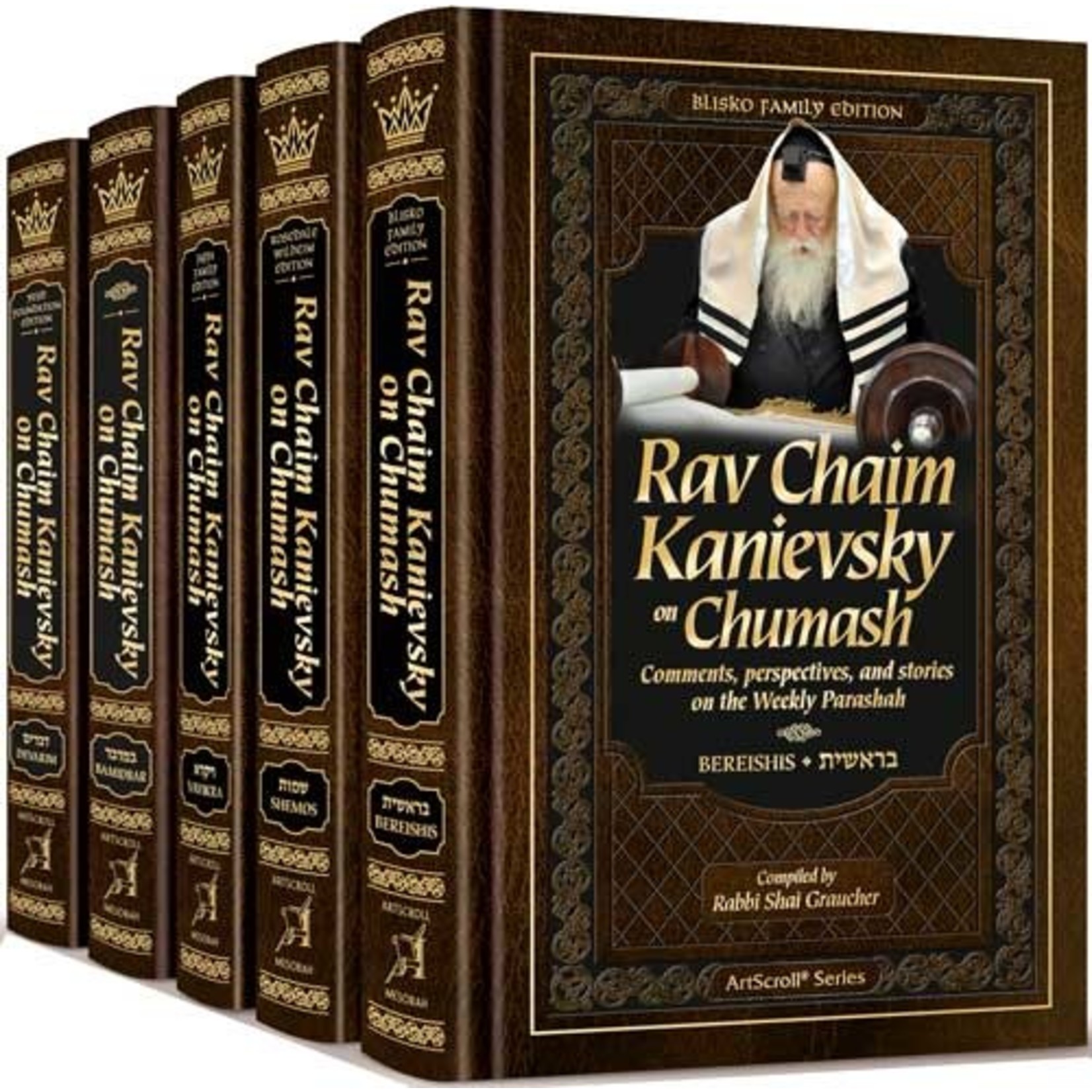 Rav Chaim Kanievsky on Chumash - 5-Volume Set