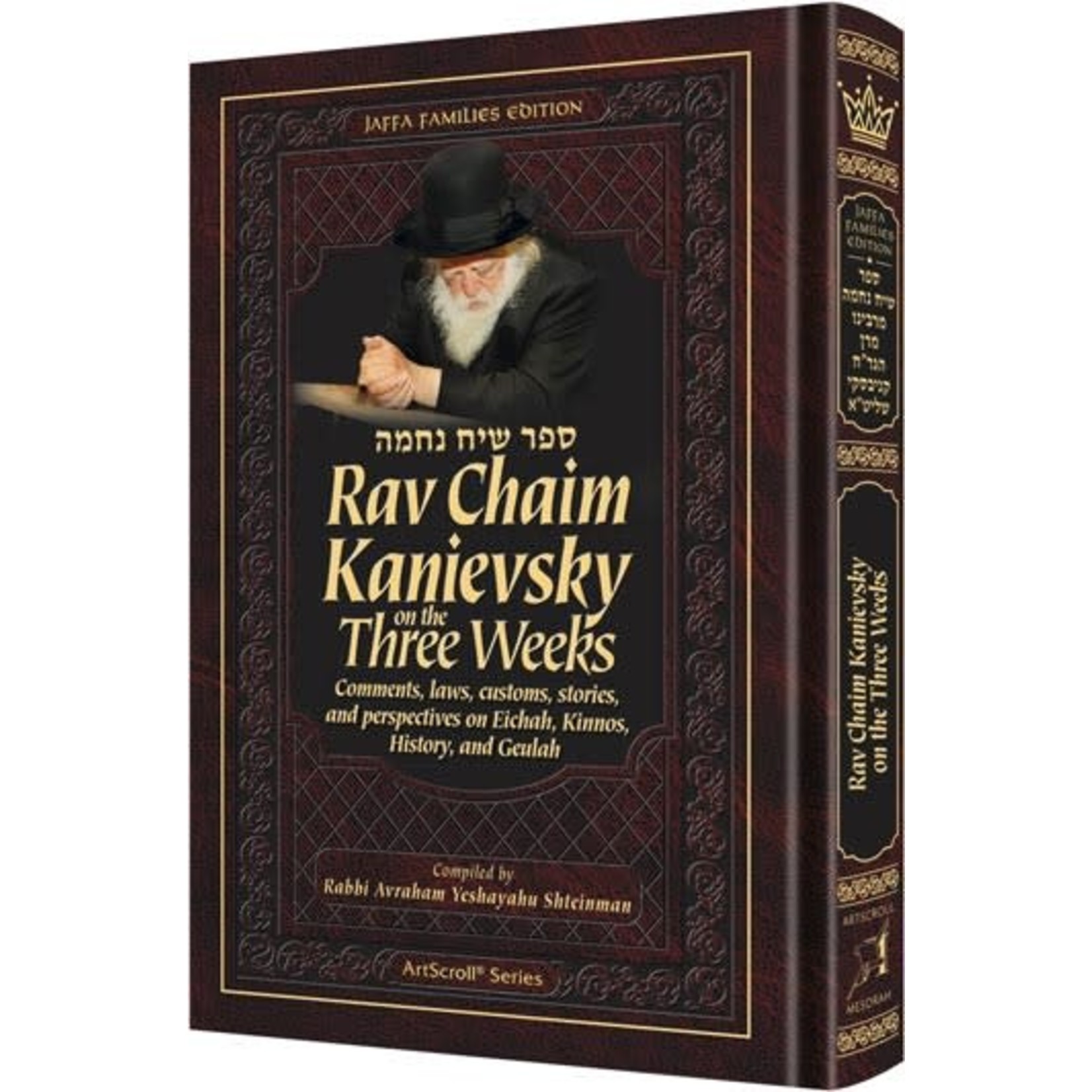 Rav Chaim Kanievsky on the Three Weeks