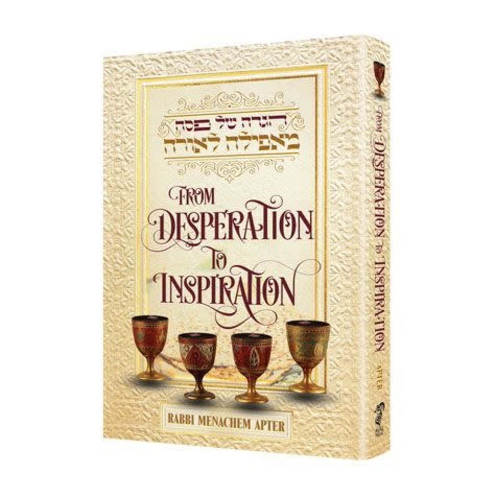 Haggadah, Desperation to Inspiration