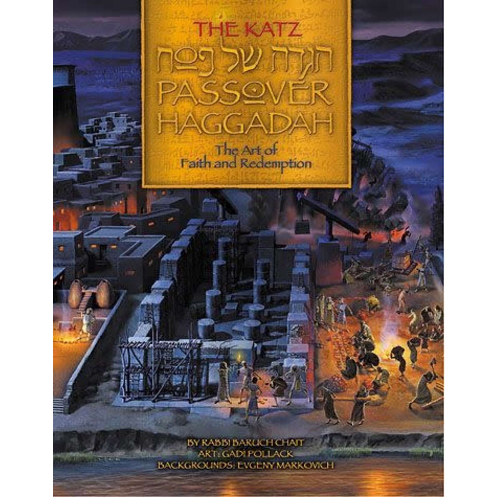The Katz Haggadah