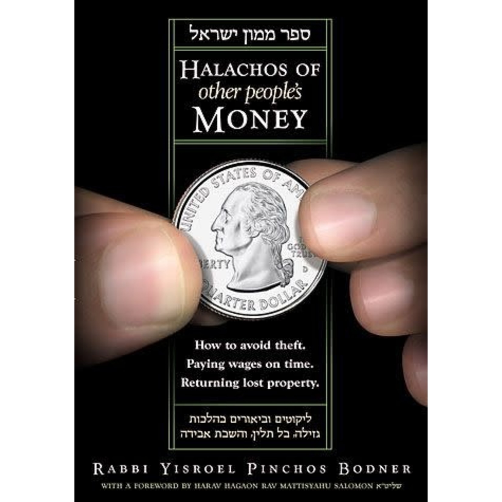 Halachos of Other People's Money