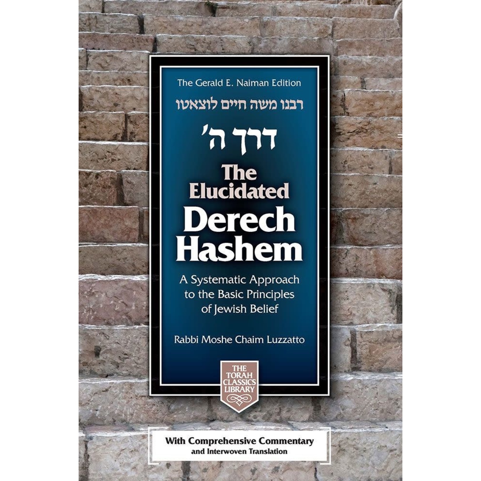 The Elucidated Derech Hashem