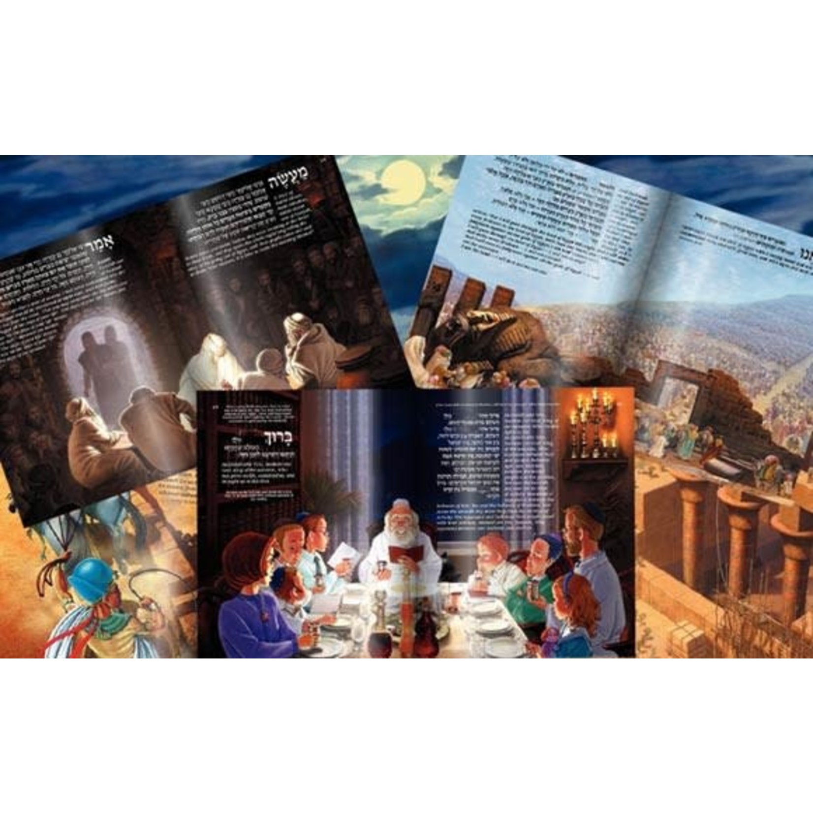 The Katz Haggadah