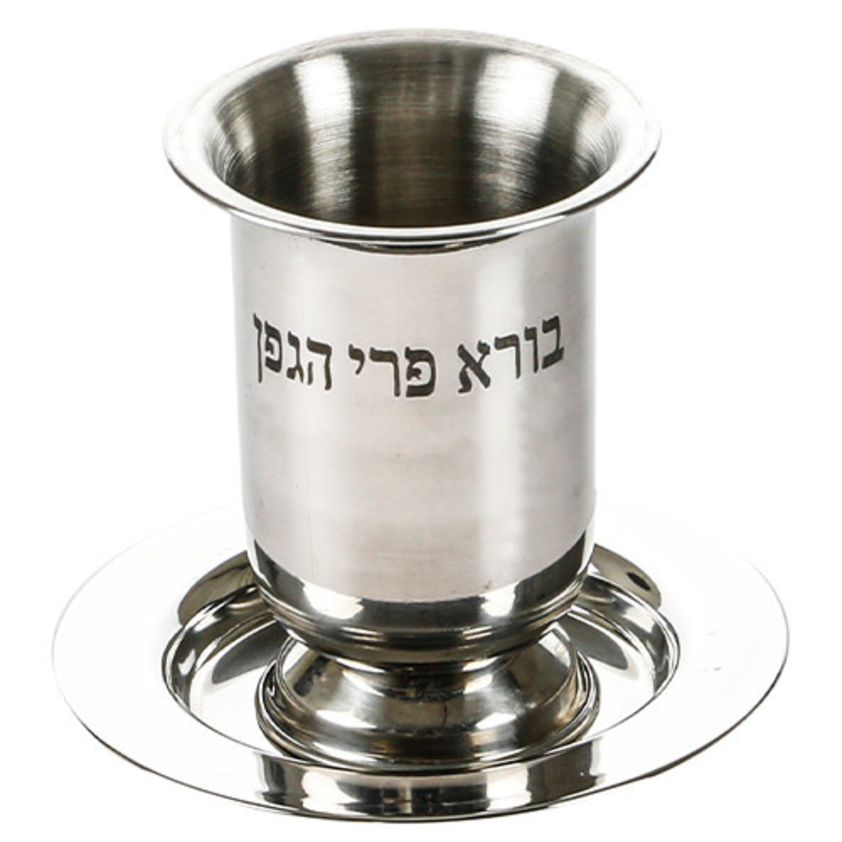 Kiddush Cup Set, Stainless Steel