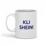 ''Kli Sheini'' Mug