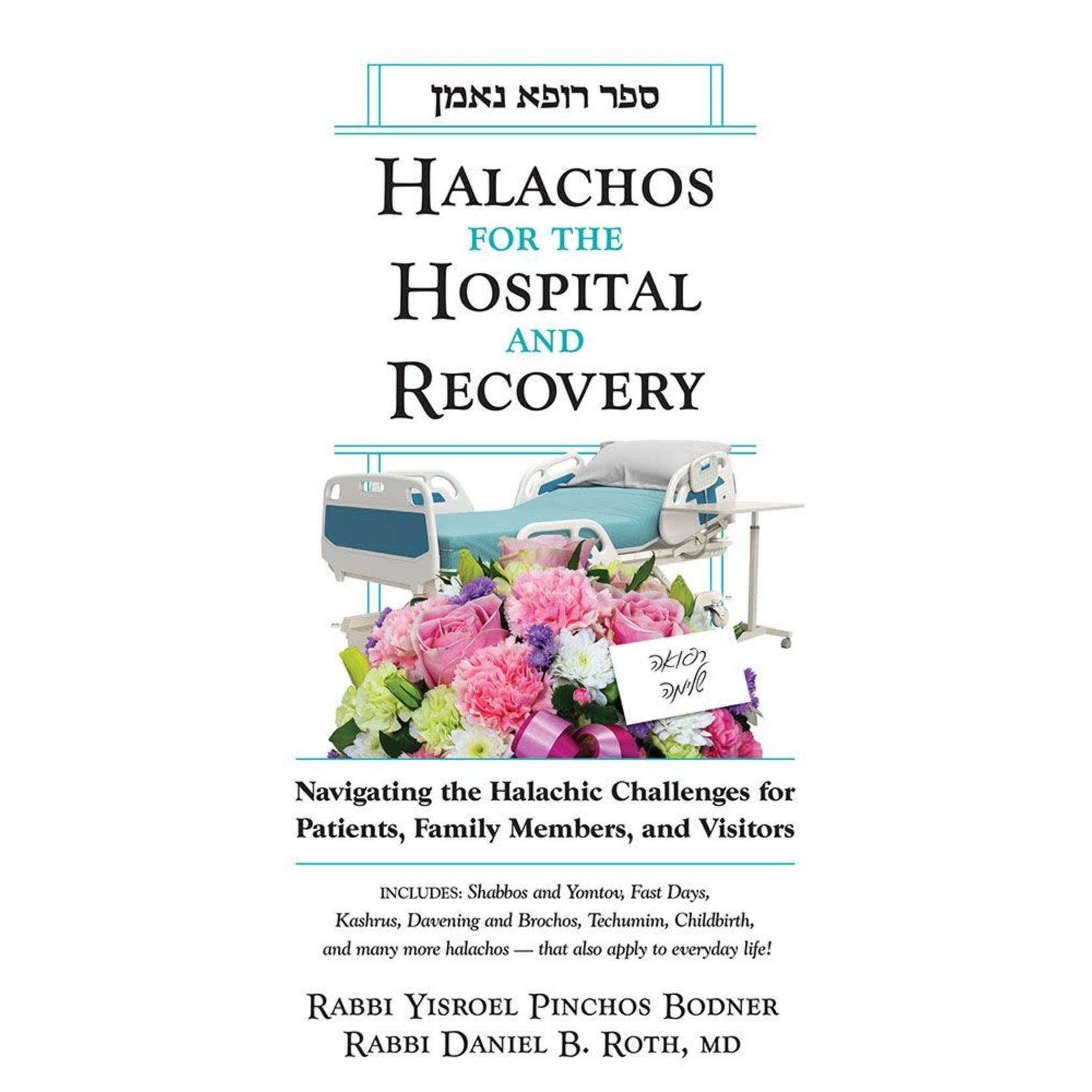 Halachos for Hospital and Recovery