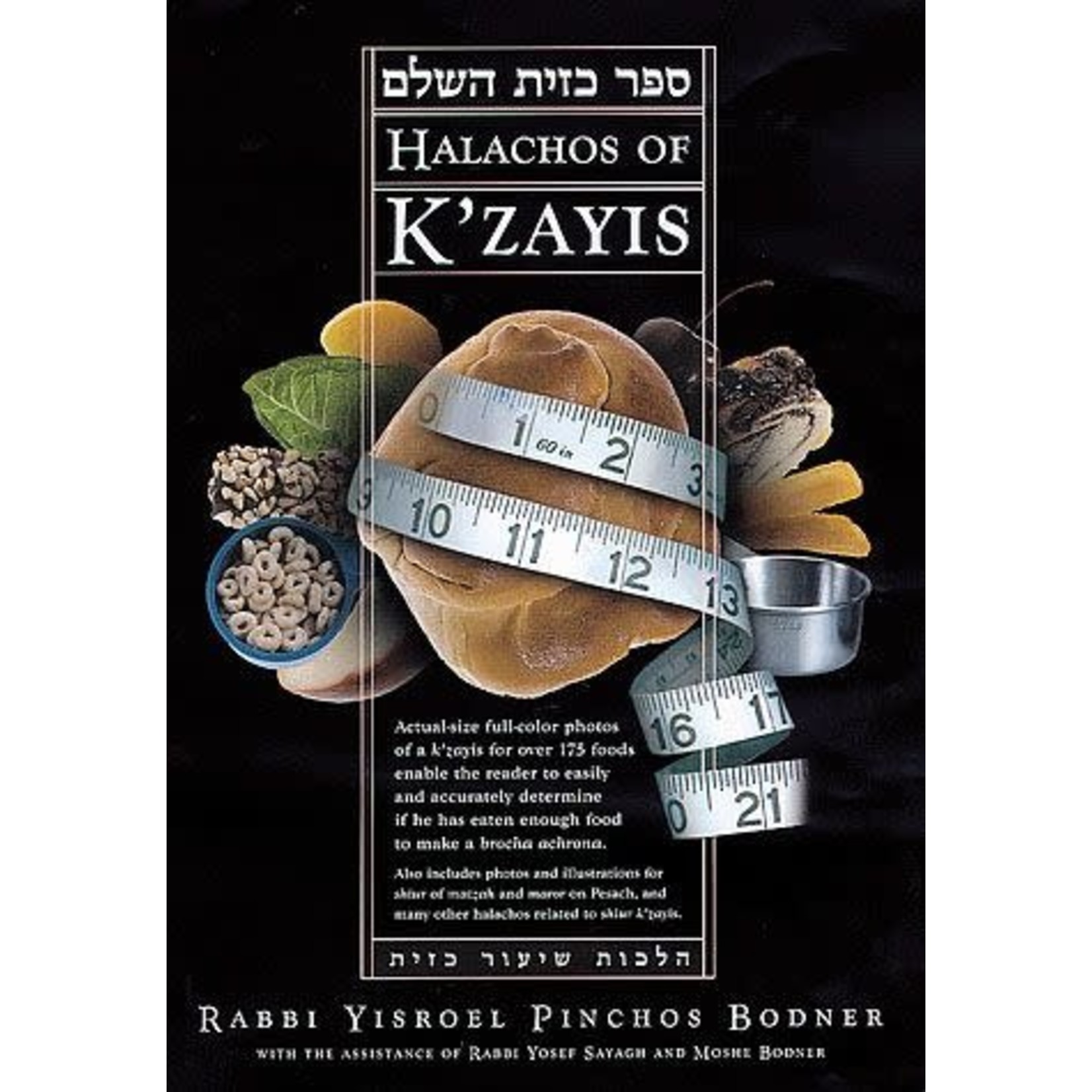 Halachos of K'zayis