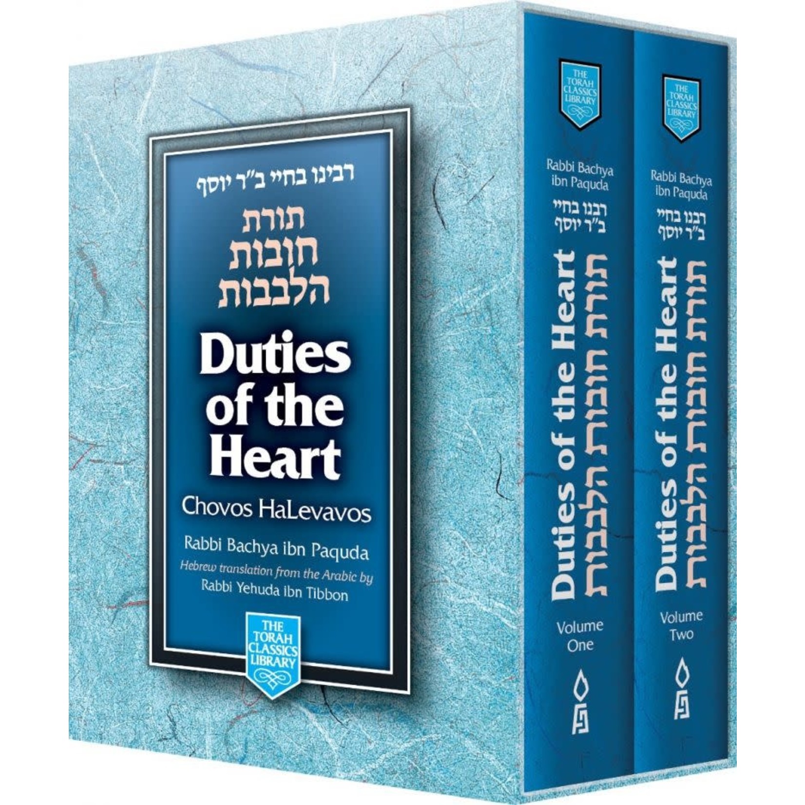 Duties of the Heart