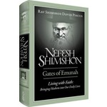 Gates of Emunah - Nefesh Shimshon