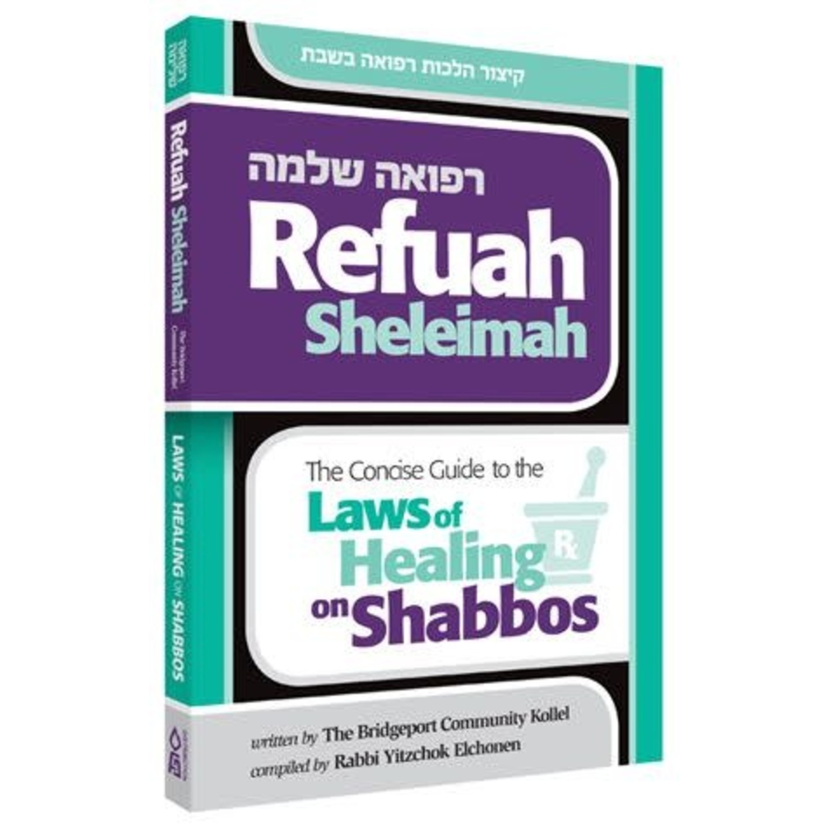 Refuah Sheleima - Healing on Shabbos