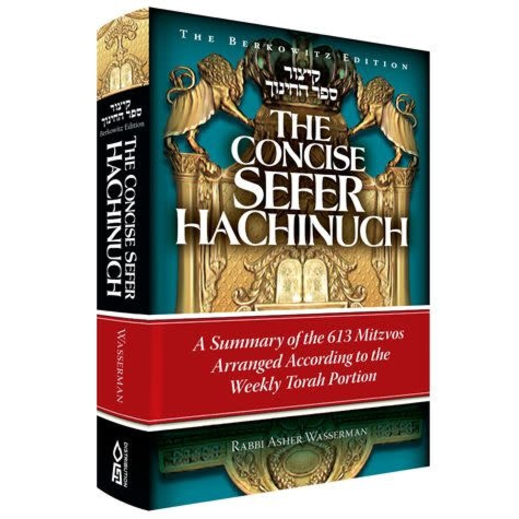 Concise Sefer HaChinuch