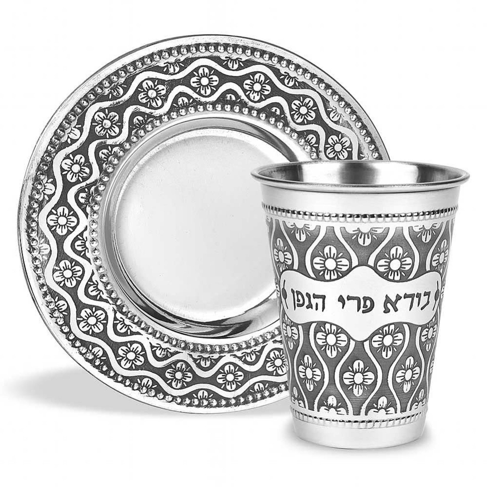 Kiddush Cup Set, Stainless Steel